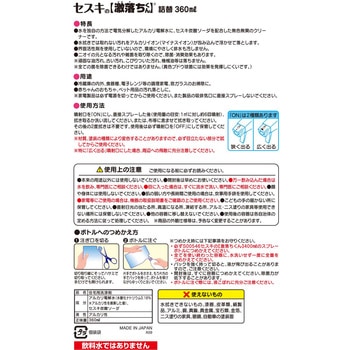 セスキの激落ちくん LEC(レック)