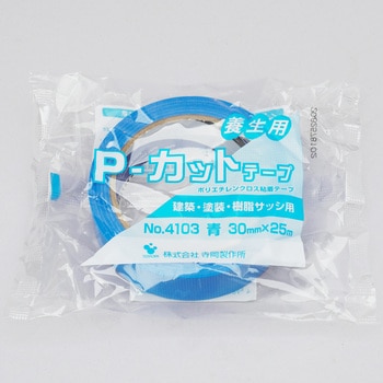 P-カットテープ 寺岡製作所