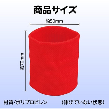 ダンスリストバンド アーテック[学校教材・教育玩具]