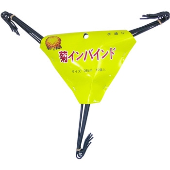 NO36363 菊インバイド 1パック(10本) NAKAJO 【通販モノタロウ】
