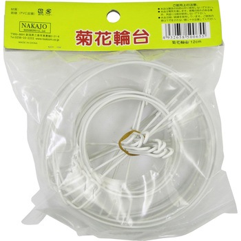 12CM �e�ԗ֑� NAKAJO 48697925