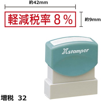 XH-0942 ZR32 p^0942 VŗΉXX^p[ V`n^ 48699009