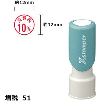 XE-12 ZR51 �ی^��12�� �V�ŗ��Ή�X�X�^���p�[ �V���`�n�^ 48699194