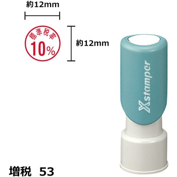 XE-12 ZR53 �ی^��12�� �V�ŗ��Ή�X�X�^���p�[ �V���`�n�^ 48699219