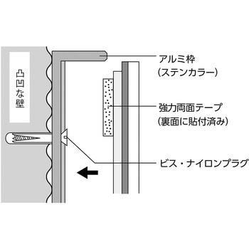 FFミラー車出口 - コミー