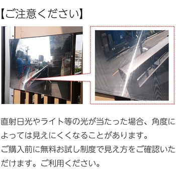 FFミラー車出口 - コミー