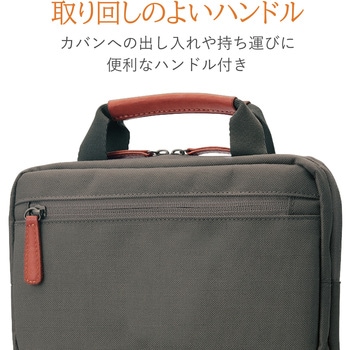 パソコンケース インナーバック 13.3インチ (macbook pro 13) 縦型 取っ手付 カジュアル エレコム