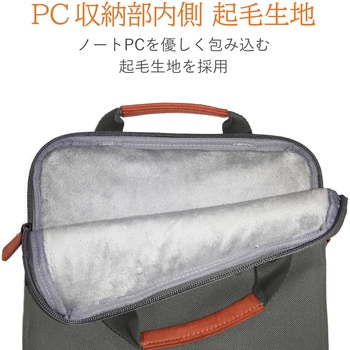 パソコンケース インナーバック 13.3インチ (macbook pro 13) 縦型 取っ手付 カジュアル エレコム