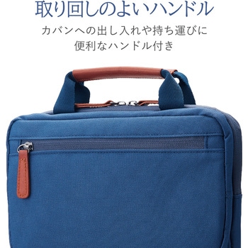 パソコンケース インナーバック 13.3インチ (macbook pro 13) 縦型 取っ手付 カジュアル エレコム