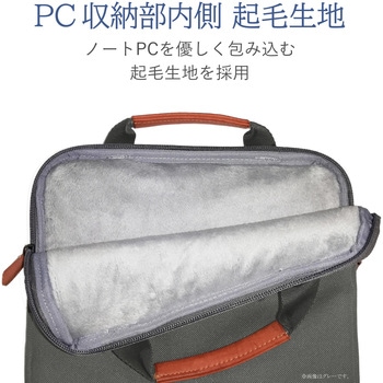 パソコンケース インナーバック 13.3インチ (macbook pro 13) 縦型 取っ手付 カジュアル エレコム
