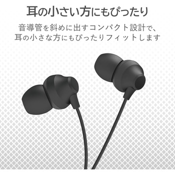 ステレオヘッドホン(マイク付)/耳栓型/Lightning/10．0mmドライバ/FAST MUSIC/LF12C エレコム