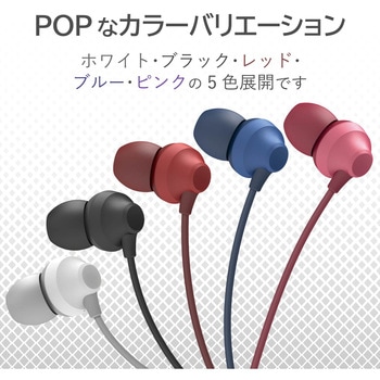 ステレオヘッドホン(マイク付)/耳栓型/Lightning/10．0mmドライバ/FAST MUSIC/LF12C エレコム