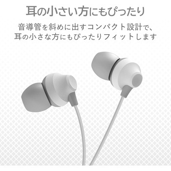 ステレオヘッドホン(マイク付)/耳栓型/Lightning/10．0mmドライバ/FAST MUSIC/LF12C エレコム