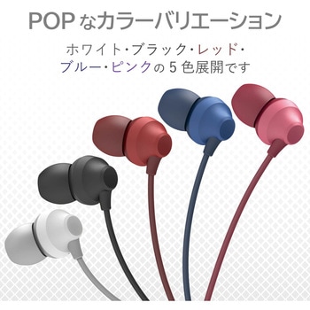 ステレオヘッドホン(マイク付)/耳栓型/Lightning/10．0mmドライバ/FAST MUSIC/LF12C エレコム