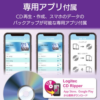 お洒落無限大 エレコム Wifi対応cd録音ドライブ 5ghz Ios Android対応 Usb3 0 ホワイト Ldr Ps5gwu3rwh 送料無料 送料無料 エレコム Wifi対応cd録音ドライブ 5ghz Ios Android対応 Usb3 0 ホワイト Ldr Ps5gwu3rwh 残りわずか