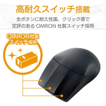 ワイヤレスマウス 無線 2.4GHz USB 3ボタン ブルーLED 3DCAD 高耐久 ホイールレス 左右対称 両利き対応 エレコム