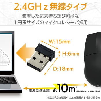 M-CAD01DBBK ワイヤレスマウス 無線 2.4GHz USB 3ボタン ブルーLED