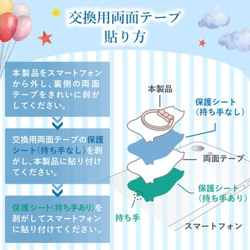 スマートフォン用ストラップ/フィンガーリング/アニマル エレコム