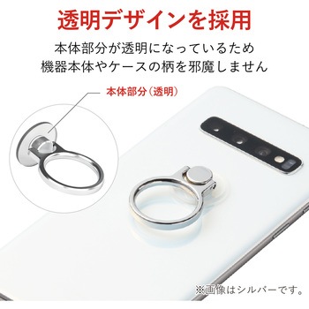 スマートフォン用ストラップ/フィンガーリング/クリア/スタンダード エレコム