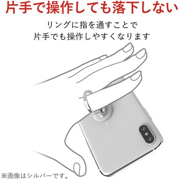 スマートフォン用ストラップ/フィンガーリング/クリア/スタンダード エレコム