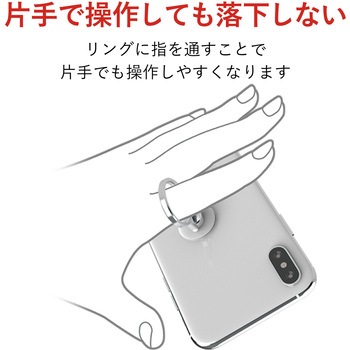 スマートフォン用ストラップ/フィンガーリング/クリア/スタンダード エレコム