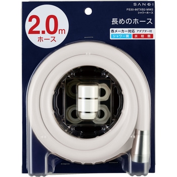 シャワーホース SANEI