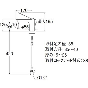 シングルワンホール洗面混合栓 SANEI シングルレバー 【通販モノタロウ】