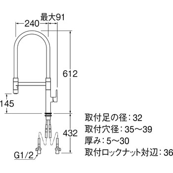 シングルワンホールスプレー混合栓 SANEI