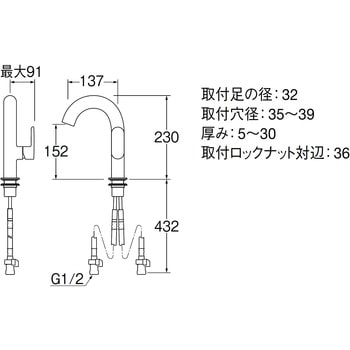 シングルワンホール洗面混合栓 SANEI