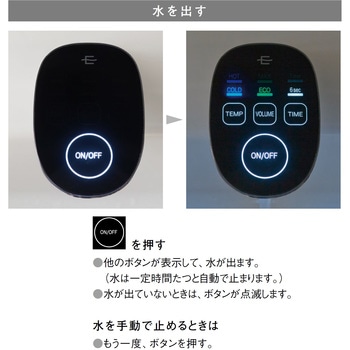サーモワンホール洗面混合栓(タッチ式) SANEI