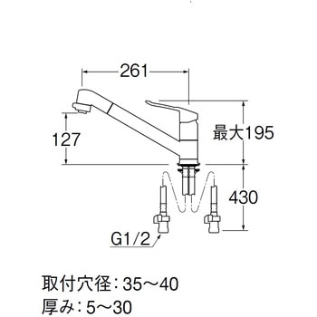 シングルワンホール切替シャワー混合栓 SANEI