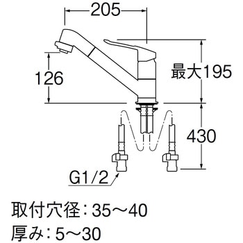 シングルワンホール切替シャワー混合栓 SANEI