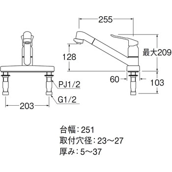 シングル台付切替シャワー混合栓 SANEI