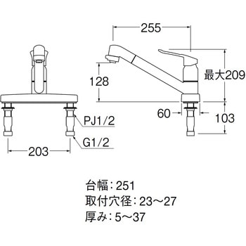 シングル台付切替シャワー混合栓 SANEI