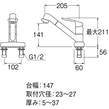 K7711MEK-13 シングル台付切替シャワー混合栓 1個 SANEI 【通販サイト