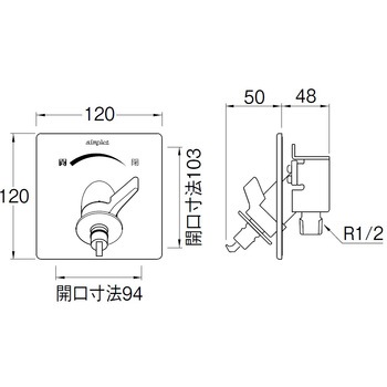 水道用コンセント シンプレット - SANEI(旧:三栄水栓製作所)