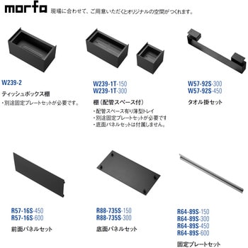 W57-92S-300 タオル掛セット 1個 SANEI 【通販サイトMonotaRO】