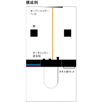 タオル掛セット SANEI