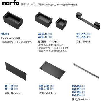 W57-92S-450 タオル掛セット 1個 SANEI 【通販サイトMonotaRO】