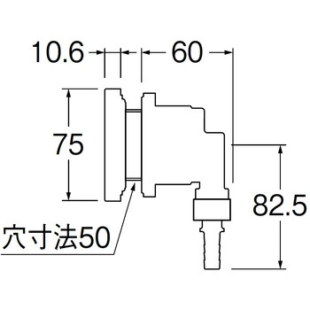 一口循環接続金具 SANEI
