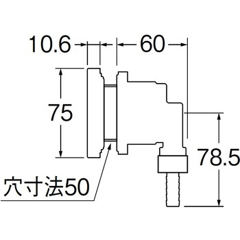 一口循環接続金具 SANEI