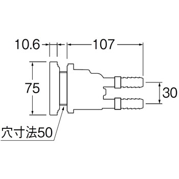 一口循環接続金具 SANEI