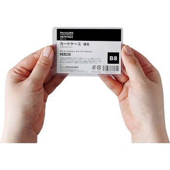 HCC-B8 カードケース 硬質 1枚 モノタロウ 【通販サイトMonotaRO】