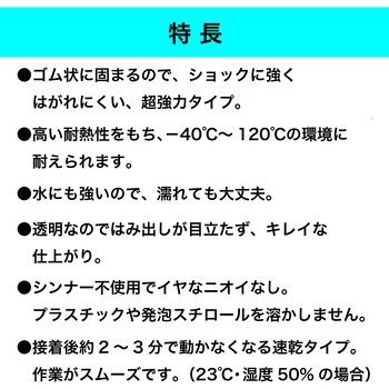 手芸クラフト用接着剤 クラフトマルチ セメダイン