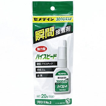 CA-062 �u�Ԑڒ��� 3000���X�s�[�h(��S�x�^�C�v) �Z���_�C�� 48709693