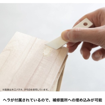 木部補修用 木工パテA セメダイン