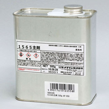 AP-059 �G�|�L�V�����n�ڒ��� 1565 �Z���_�C�� 48709788