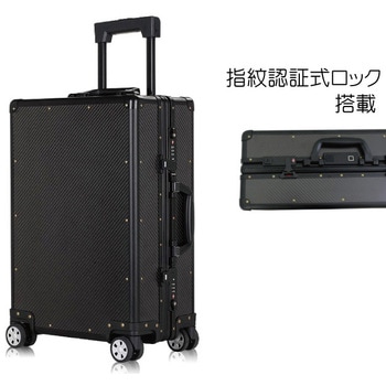 fiber suitcase