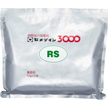 瞬間接着剤 3000RS(標準タイプ) セメダイン