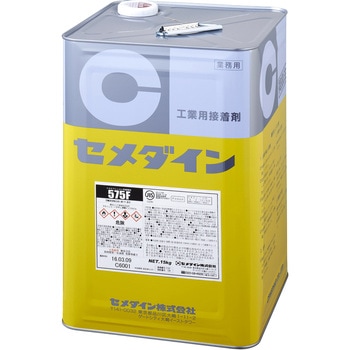 ゴム系溶剤形接着剤 575F(多用途・標準品) セメダイン